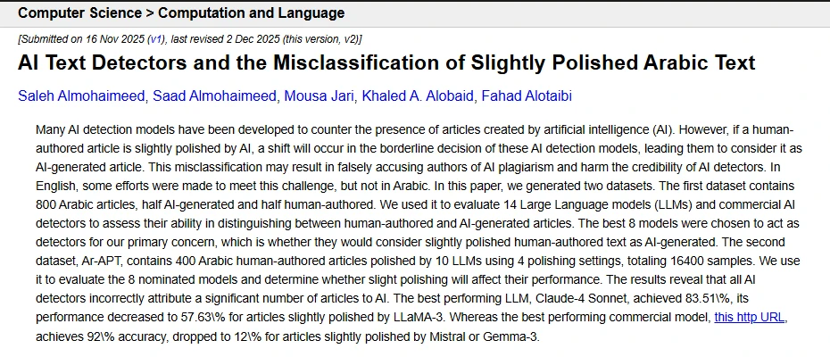 صفحة الملخص على arXiv لدراسة AI Text Detectors and the Misclassification of Slightly Polished Arabic Text